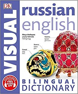 [OP] Russian-English Bilingual Dictionary Visual