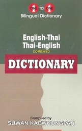 [9781908357946] One To One English-Thai AND Thai-English Dictionary (Exam-Suitable)